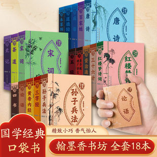 ��ī���������ڴ�����Ԋ���~��ʮ��ӋС�������Сī����Ӻ�