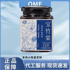 Baizutang Fu ウェットクリーム 300g 古代レシピ、工場直販、本物の素材の選択、ドロップシッピング、卸売
