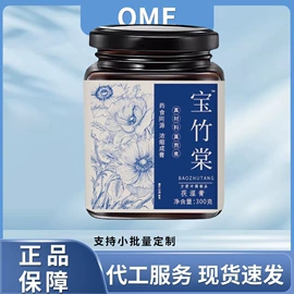 压片糖果;其他冲调饮品;非处方滋补膏