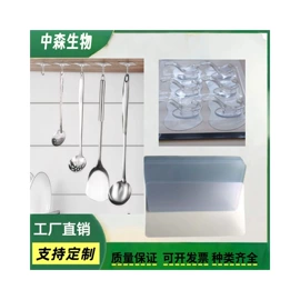 其他居家日用;其他一次性;贴物器/吸盘