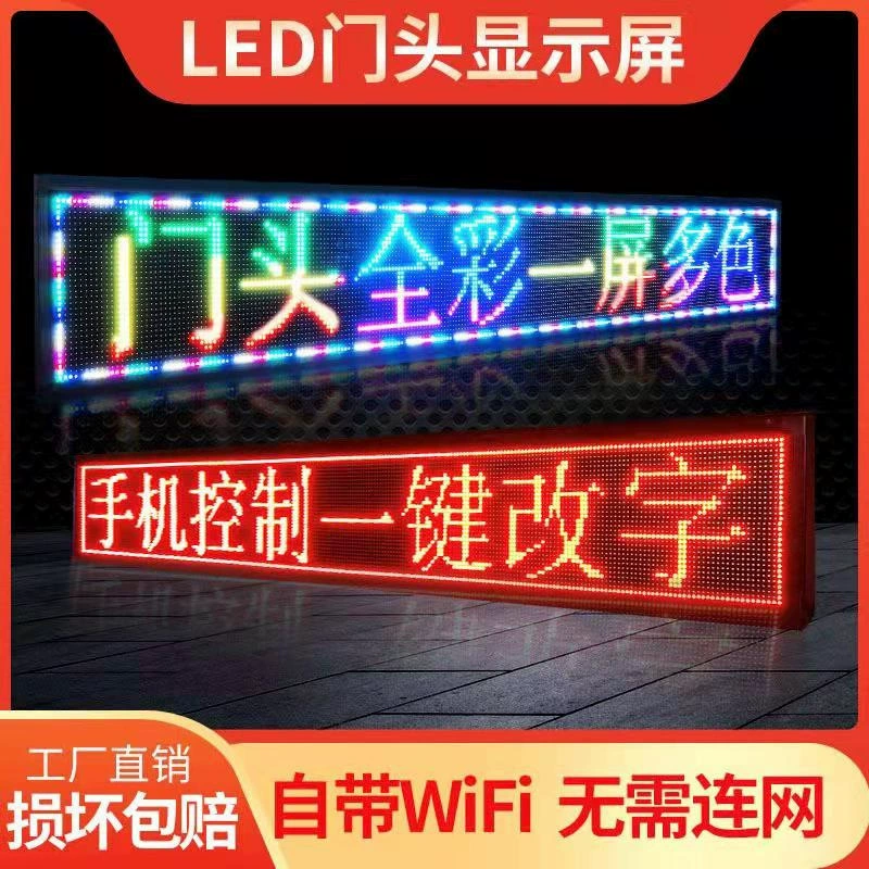 Светодиодный рекламный дисплей L Outdoor Waterproof Door Roll away Subtitles LED Word Electronic Display Bills
