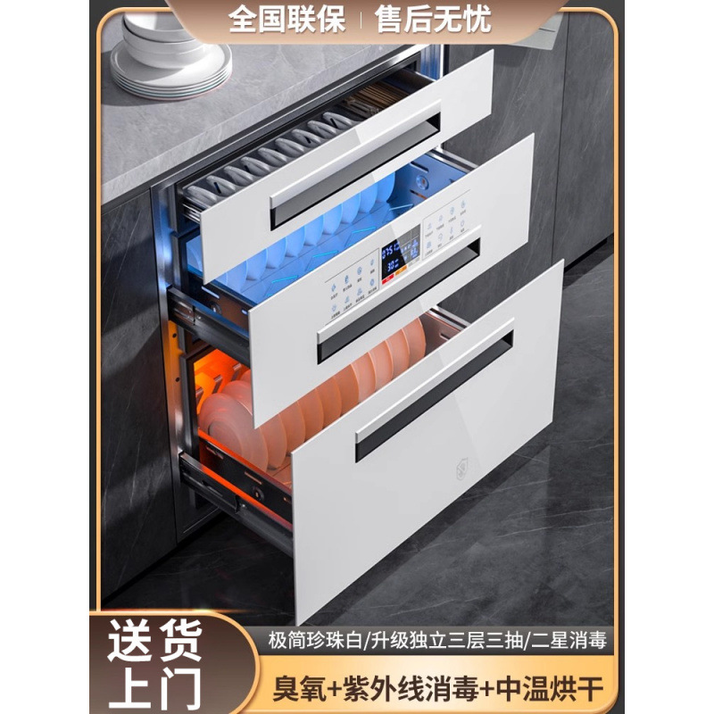 Hp Good Wife Disinfection Cabinet Home Embedded Kitchen Cabinet Disinfection Cupboard Rack Home High Temperature Disinfection Cupboard