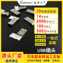 usb^ۯB^ AۯBʽ AM2.0 ʽ usb^һʽ