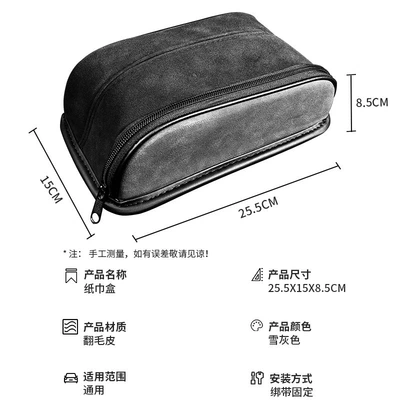 Car Tissue Box Paper — Car tissue box/set