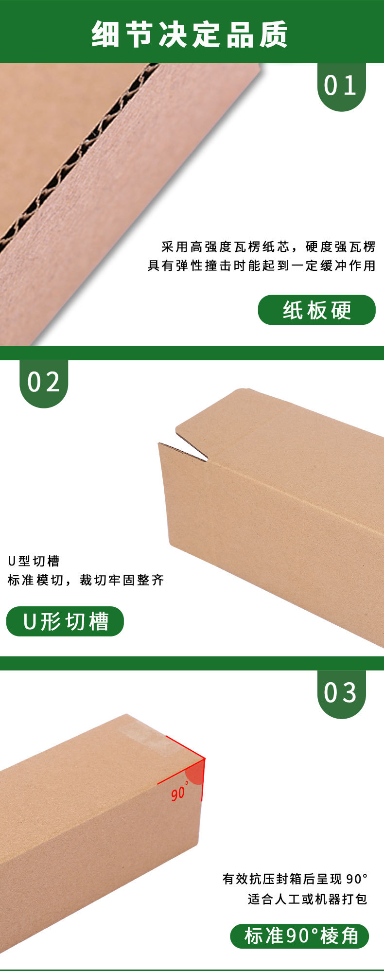 (长条箱)详情页_04.jpg