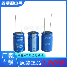 ȫ��ԭ�b 2.7V25F ������� ԭ�b��ƷAVX ������� 2.7V25F ���@