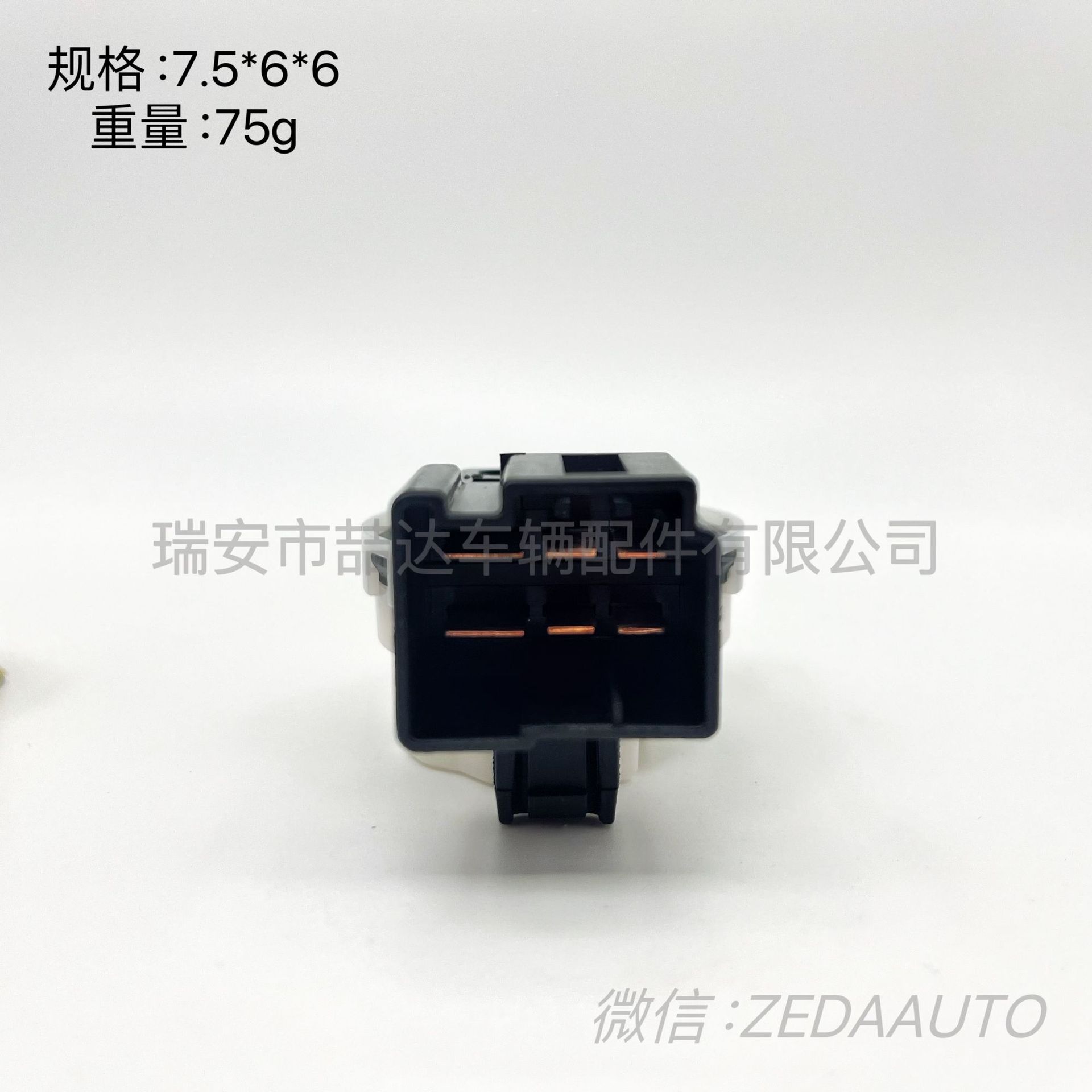 37111-65H00 is suitable for SUZUKI Suzuki ignition switch