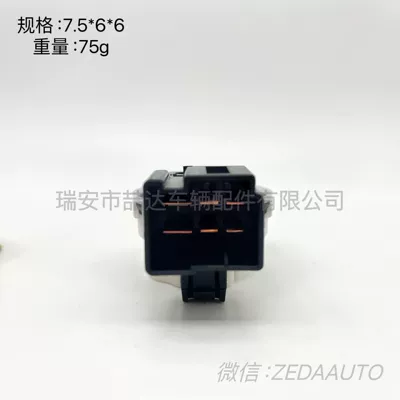 ignition switch, Ignition switch