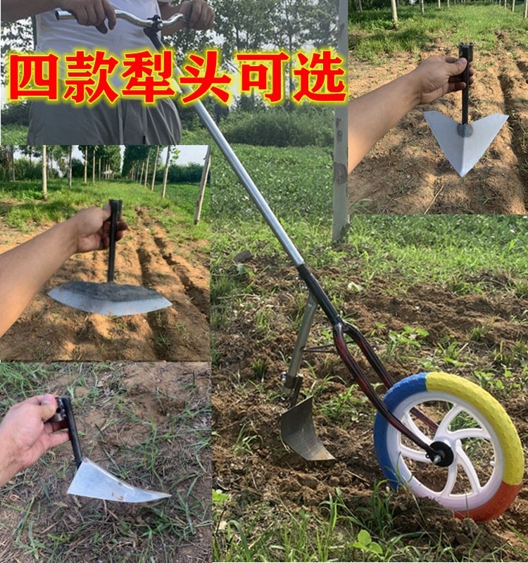 手推耘锄耕地机开沟翻土松土神器除草工具手动挖沟机小型农用开荒