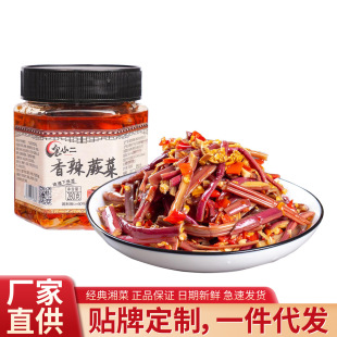 ����ާ����˼�ʳ�̲˛���˺��������u������u