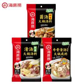海底捞火锅底料菌汤鲜香清汤冒菜麻辣烫串串香火锅食材整箱批发