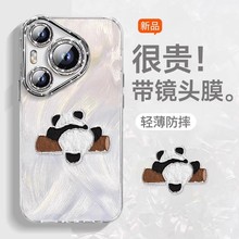 �ɐ�����؈�m���O��iPhone17�֙C���A��mate60�r��С������H��