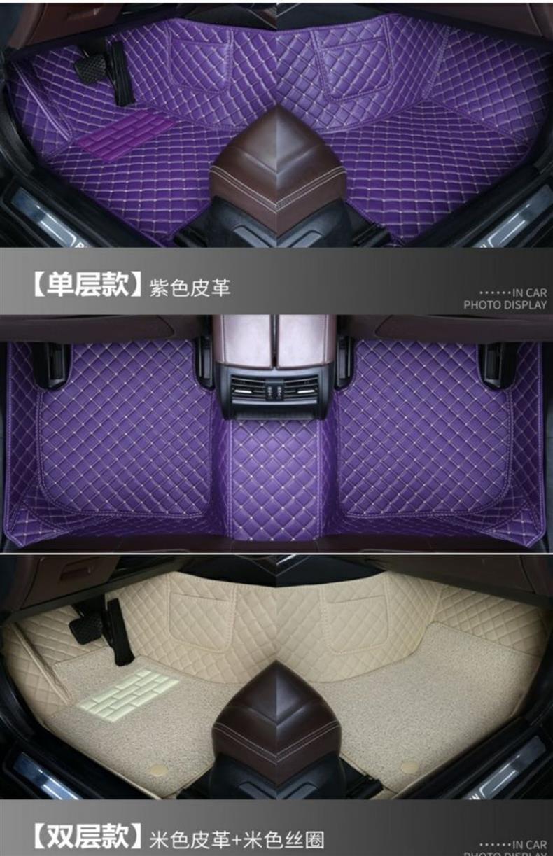 Which S/V/U/GT special car mats for 23 models