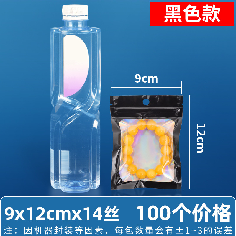 Bolsa ziplock láser arcoíris personalizada, joyería, joyería pequeña, bolsa sellada yin y yang de color, bolsillo sellado de 14 hilos transfronterizos