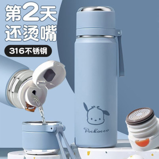 Casual Insulated Cup with Lid for Girls 316 Stainless Steel Student School Special 2024 New Tea Cup