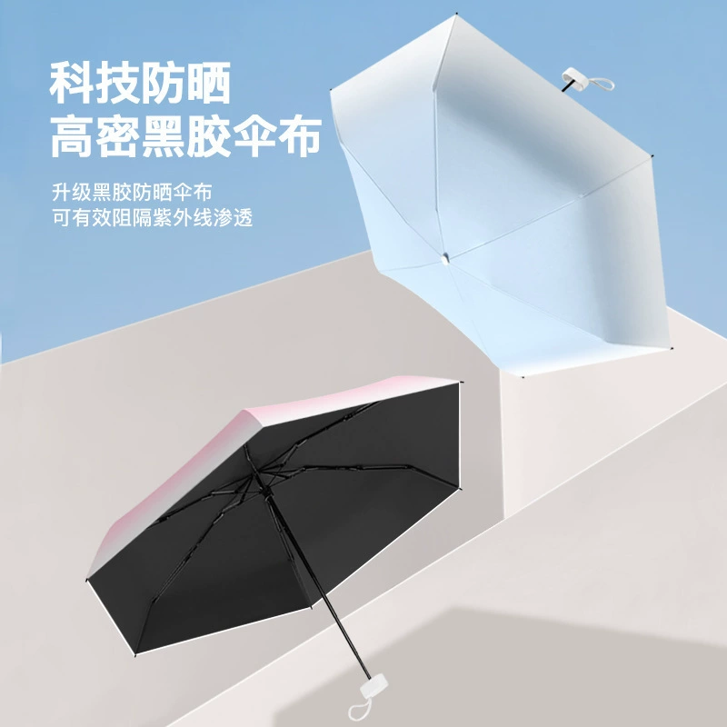 Fresh umbrella for students, handheld small capsule, gradient, sun protection, UF-protection
