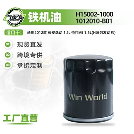 减震系统;汽车传感器;空气滤清器