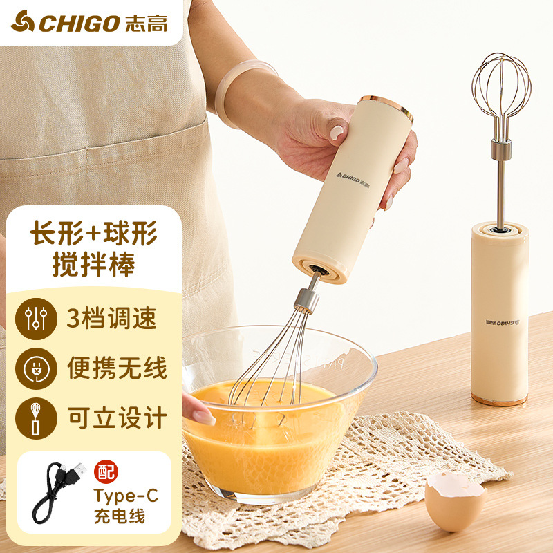 Máquina de cocina de alimentos suplementarios para bebés Chigao pequeña herramienta multifuncional máquina de barro máquina de molienda y mezclador especial para bebés