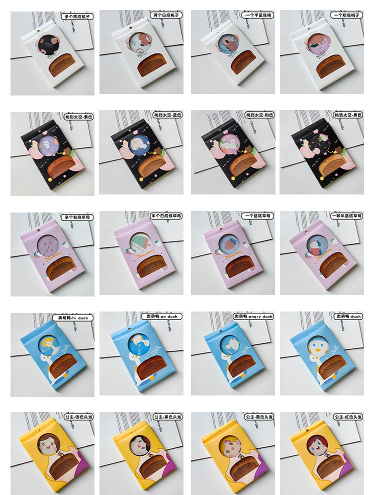 6086-2113-盒装镜梳套装_20