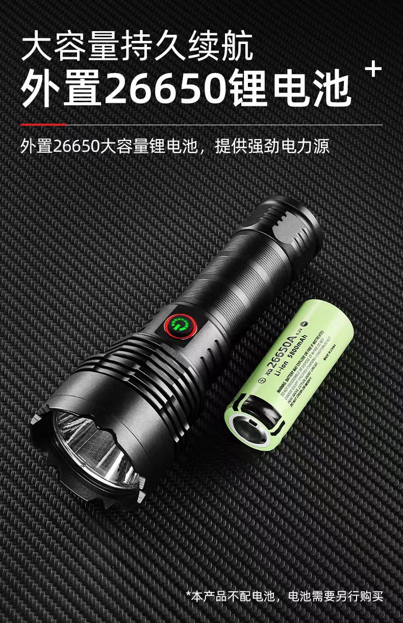 Lintera de luz brillante transfronteriza de aleación de aluminio carga linterna de emergencia al aire libre antorcha de patrulla de larga duración