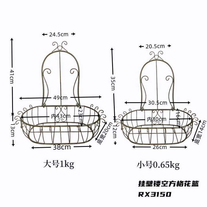 벽걸이 중공 격자 무늬 꽃 바구니 세트 2 녹색