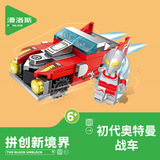 Ultra, lego, игрушка, робот, конструктор, комбинированный Ультрамен Тига для мальчиков, подарок на день рождения