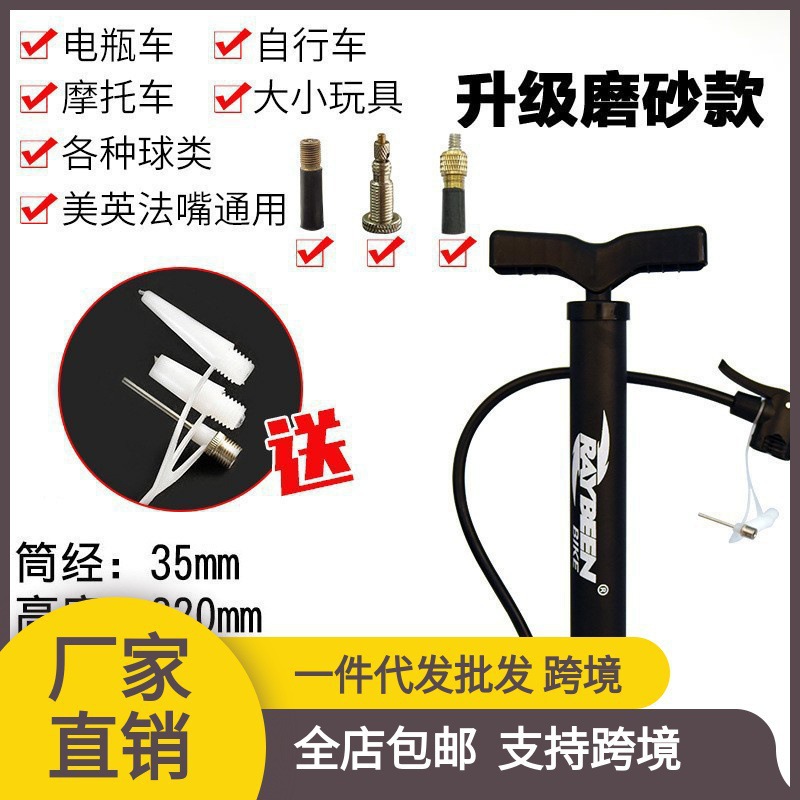 管子篮球家用打气筒充气通用电动电瓶车迷你汽简自行车便携式小型
