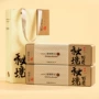 福鼎老白礼盒装正宗老茶
