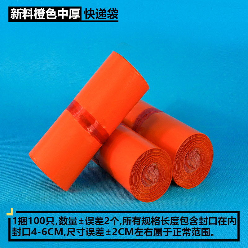 Lucky グレーのエクスプレスバッグ卸売白い物流包装袋防水バッグピンクの電子商取引包装袋