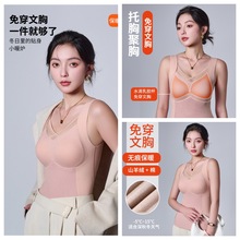 滋养衣隐形粉底液无痕蕾丝背心带胸垫内衣文胸吊带美背马甲上衣女