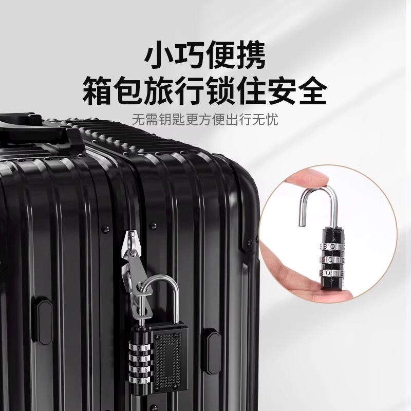 密码挂锁加长宿舍行李箱包健身房柜子门长梁家用|undefined