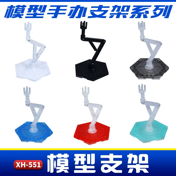Stan de 模星社 Stand, минифигурка, кукла, конструктор, трубка, каркас, масштаб 1:144