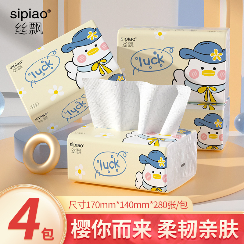 Silk Piao 4 Packs of Large Size 280 Sheets of Household Tissue Paper 4D Embossed Wet and Dry Dual-Use Trial Pack Hand-Wipeable Napkins Silk Piao 4 Packs of Large Size 280 Sheets of Household Tissue Paper 4D Embossed Wet and Dry Dual-Use Trial Pack Hand-Wipeable Napkins