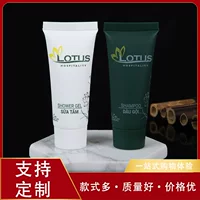 Производители непосредственно для мойки для лица Сытая косметика белый шланг вращение крышки PE пластиковый шланг упаковка