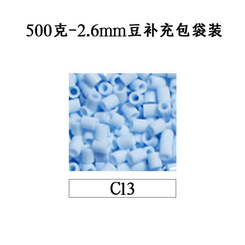 ピンドウメーカー ピンドウ卸売 フルカラーピンドウ 2.6mm 小豆 知育 DIY おもちゃ 500g 補充パック フュージョンピンドウ|undefined
