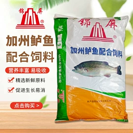 观赏鱼饲料;水族宠物饲料;动物性饲料