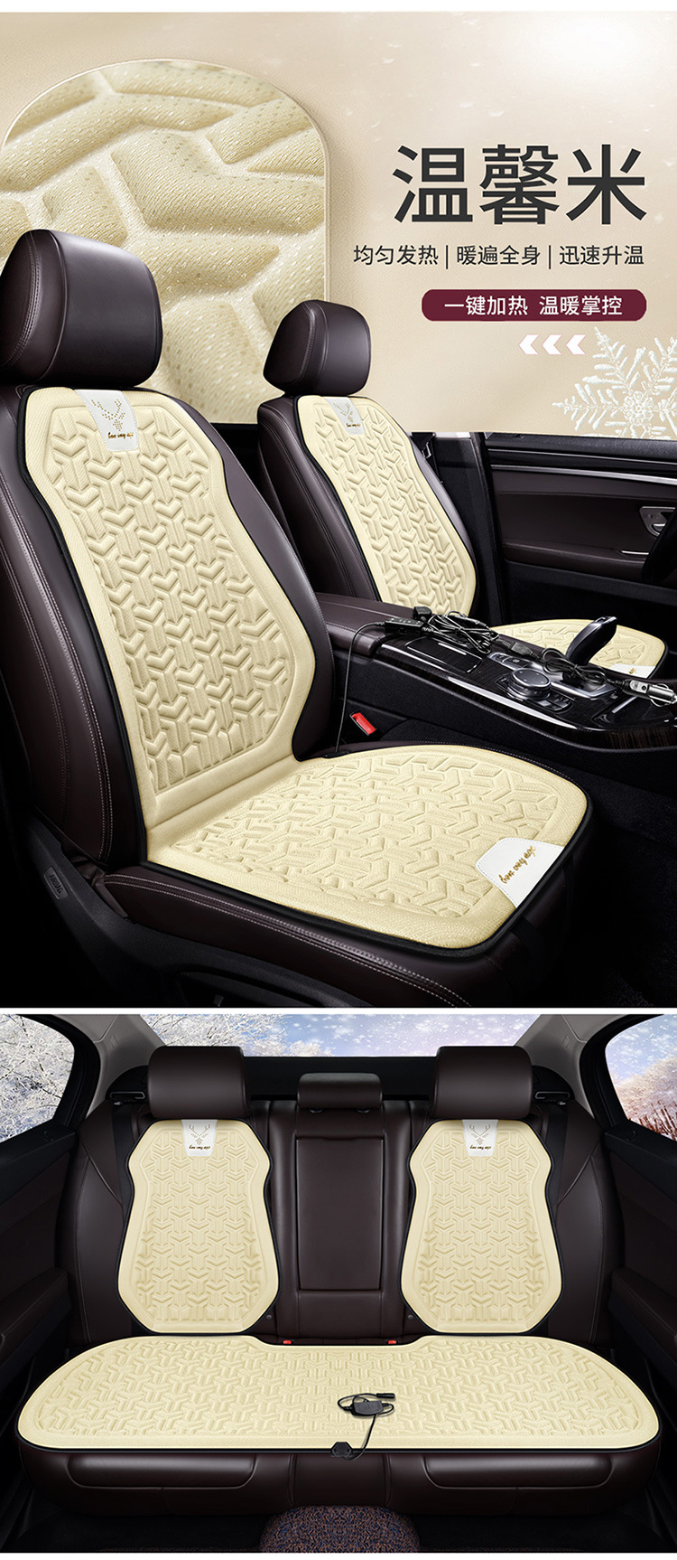 Car Heated Seat Cushion Car Winter Seat Electric Heated Seat Cushion Fast Heating Electric Mattress Car 12V Car Car