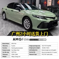 AMG Film хаки зеленый темный кристалл серии трансграничный автомобиль ПЭТ изменение цвета пленка ПВХ лакированная виниловая пленка PF