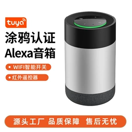 智能家居;其他鼠标键盘;键盘