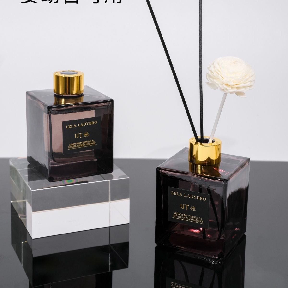 本色恩UT她香薰梔子花白茶無火藤條香熏室內家居臥室擺件持久留香
