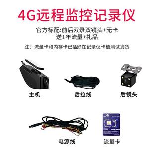 4G�W�s܇�h���֙C����ϵ�ygps��λͣ܇�O�س���܇��܇ӛ䛃x�z��