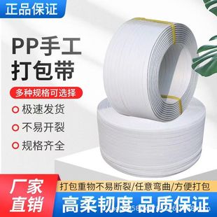 PP�ֹ������pp����۸��g�������������Ӻ��ֹ�������FƤ������