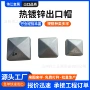 冲压柱头护栏柱帽