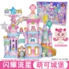 605401 Shining Meteor Mengke Castle