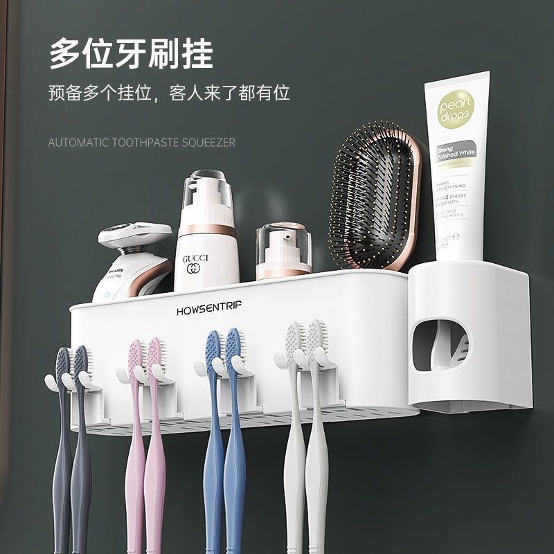 歯ブラシホルダー穴なしトイレうがいコップ歯コップ歯ブラシ棚壁掛け家庭歯具歯磨き粉セット|undefined
