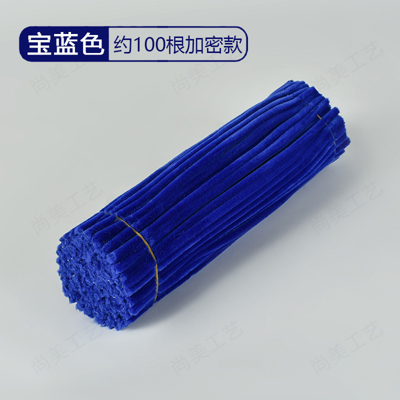 扭扭棒厂家供应加密毛根毛绒条手工diy花束益智手工拼插类扭扭棒|undefined