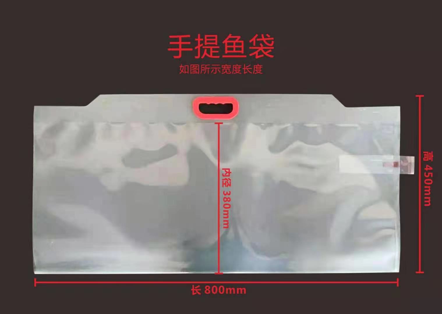 bolsa de pescado portátil gruesa bolsa de regalo de pescado ecológico portátil transporte bolsa de oxígeno bolsa de embalaje de mariscos de acuario