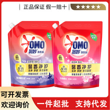 �W��ܰ�����oϴ�·�ȫ�ԄӺ�������޹�²ݵ��řѻ�1.8KG