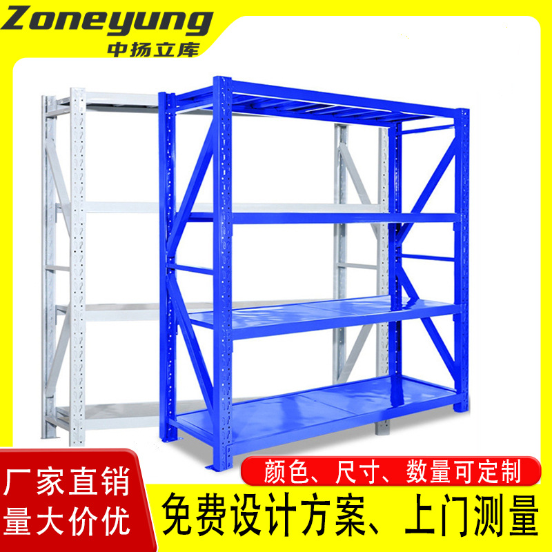中扬储存设备(广德)有限公司