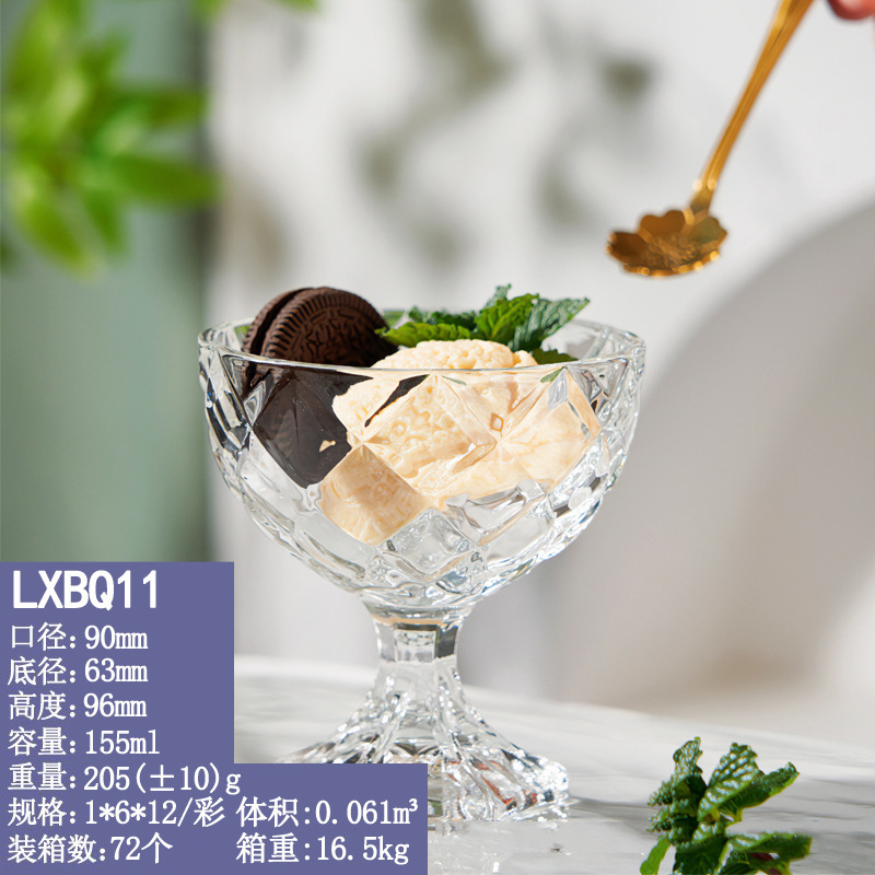 LXBQ11 155ml